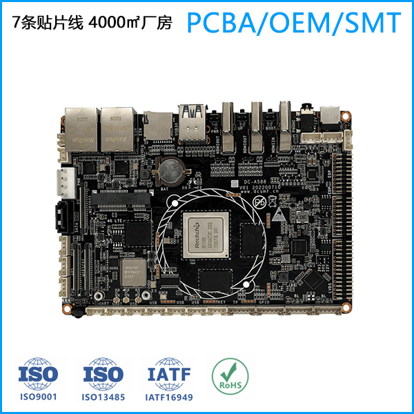 RK3588 8K播放器电路板 SMT贴片加工厂家